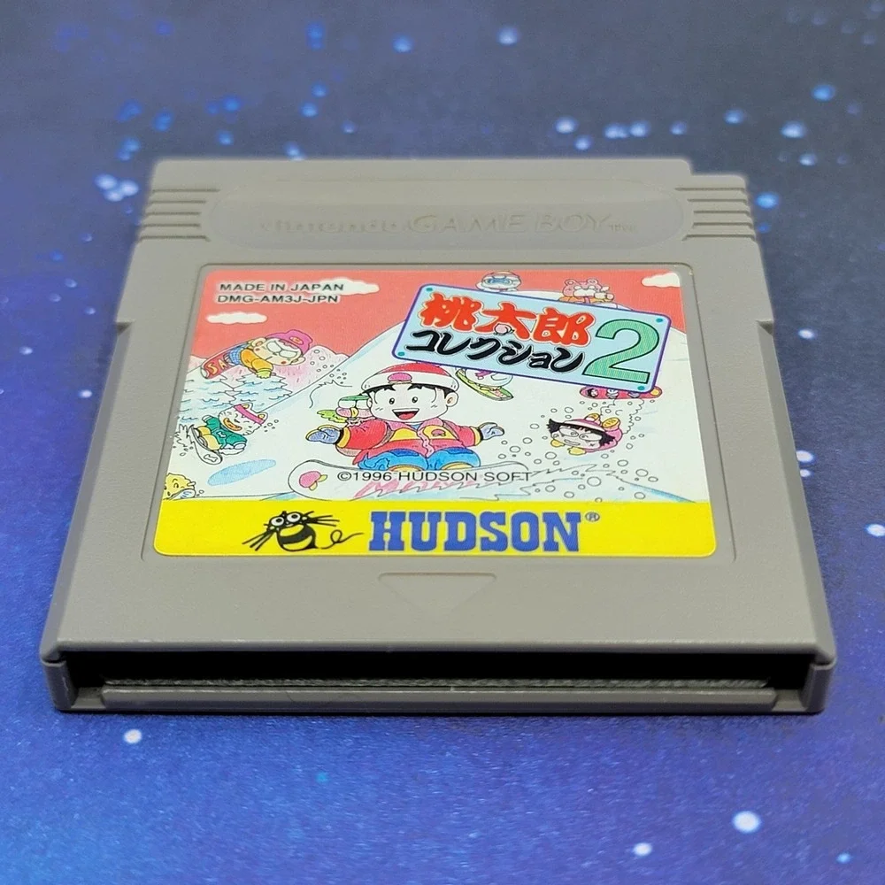 Momotaro Collection 2 (Nintendo GameBoy) JAPANESE Video Game 0284
